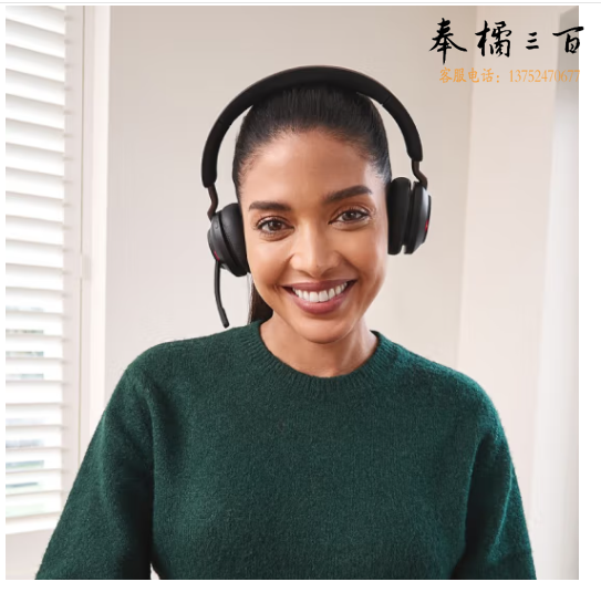 捷波朗(Jabra)双耳头戴式呼叫中心客服办公耳机 话务电销耳麦 电话会议耳麦Evolve2 65 UC 带支架 黑色