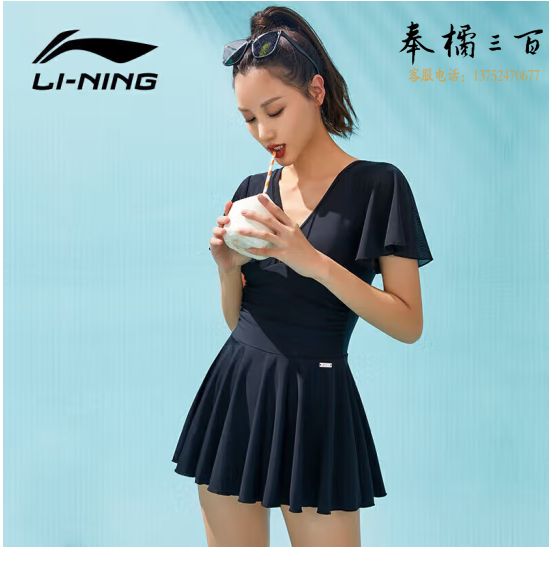 李宁LI-NING 泳衣女士保守连体休闲度假裙式游泳衣 V领荷叶边女士泳装 LNYT076-1 【休闲裙式】黑色 L