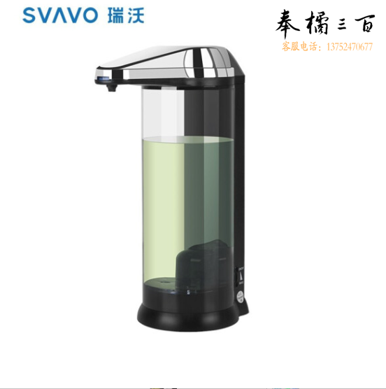 瑞沃 感应器 壁挂式卫生间自动洗手液盒 给皂器 皂液盒 单格 500ml 单位：台 V-470铬色