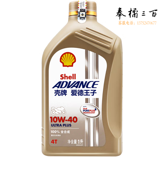 爱德王子 全合成摩托车机油 踏板车通用润滑油 SN级 ULTRA PLUS系列10W40 1L