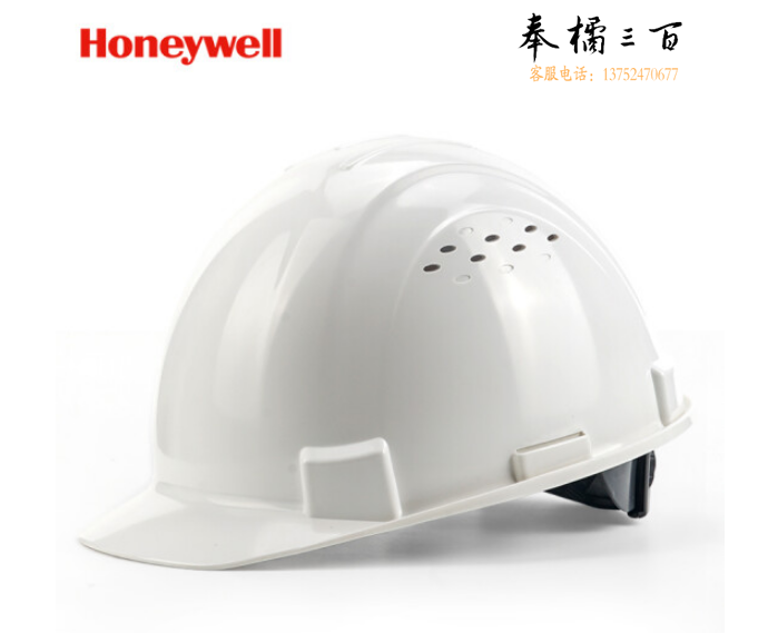 霍尼韦尔（Honeywell）安全帽 H99 ABS 工地建筑 防砸抗冲击 有透气孔 白色 1顶