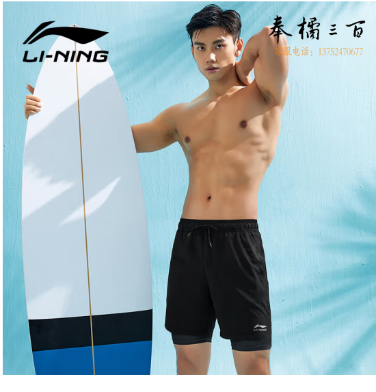 李宁LI-NING泳裤双层防尴尬五分游泳裤LSKT607 基础五分黑色 M/L/XL/XXL/XXXL