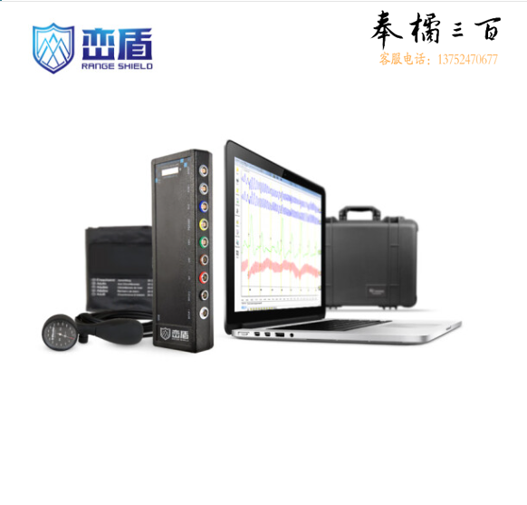 峦盾（Range shield）VIP-H9测谎仪 皮温指压同步音视频心理测试生理参数测试仪