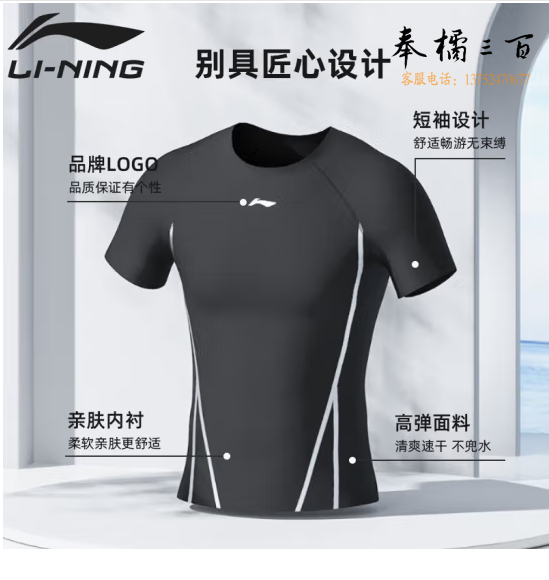 李宁（LI-NING）泳裤男士双层防尴尬泳衣套装舒适高弹水陆两用两件套02-81黑色L/XL/XXL/XXXL