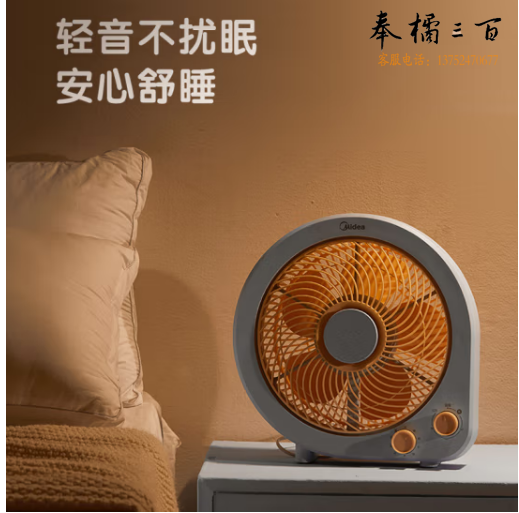 美的（Midea）KYT25-21MP 办公室迷你小风扇学生宿舍节能定时转页扇五叶台式电风扇家用低噪 