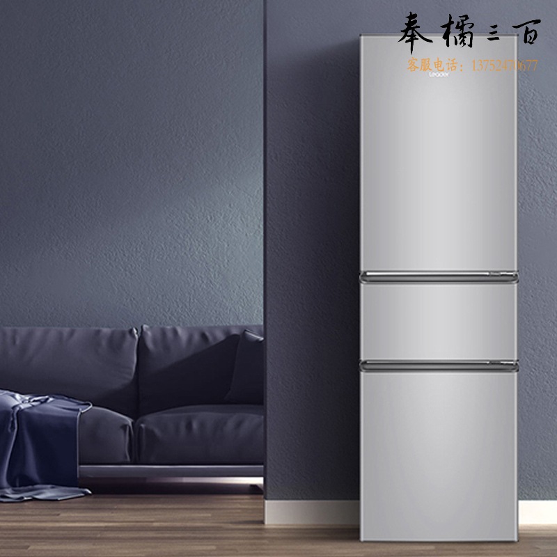 统帅（Leader）冰箱小三门218升小型迷你家用电冰箱宿舍租房BCD-218LLC3E0C9
