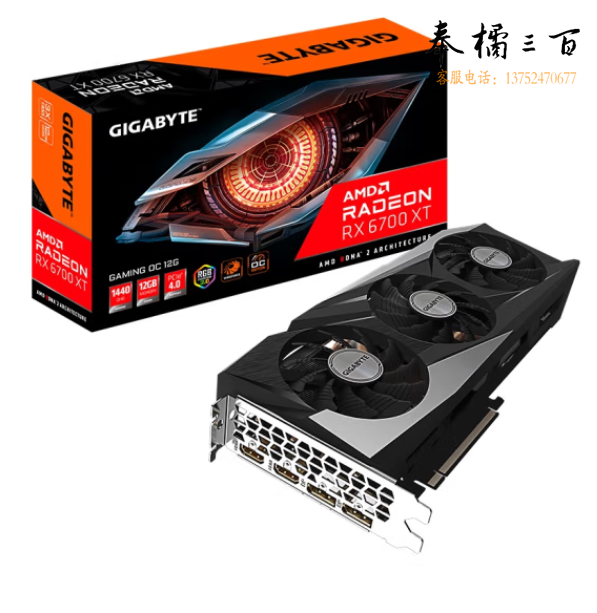 技嘉魔鹰 GIGABYTE Radeon RX 6700 XT GAMING OC 12G电竞游戏显卡