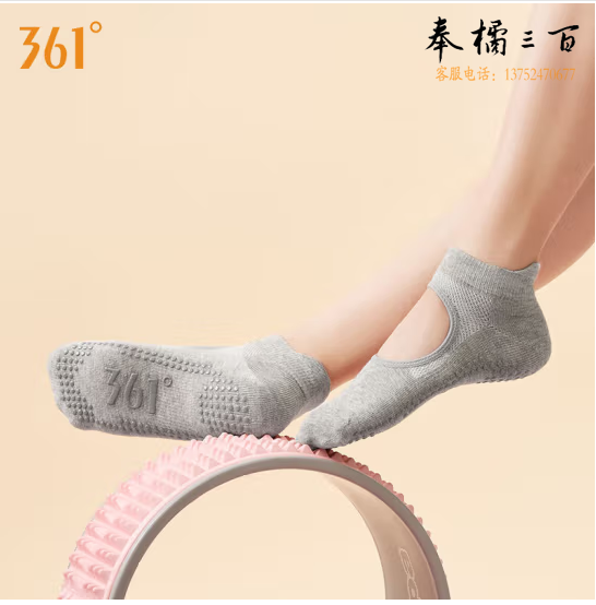 361°瑜伽袜防滑运动袜春秋薄款运动健身室内地板足部腿部防护 灰色