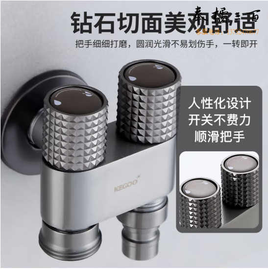 科固（KEGOO）角阀一进二出三角阀枪灰色 4分6分洗衣机水龙头分水器三通K6019