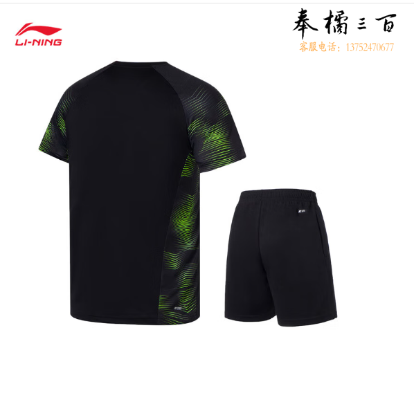 李宁专业比赛服男子速干凉爽比赛套装AATQ111 11302黑色-4 S/M码