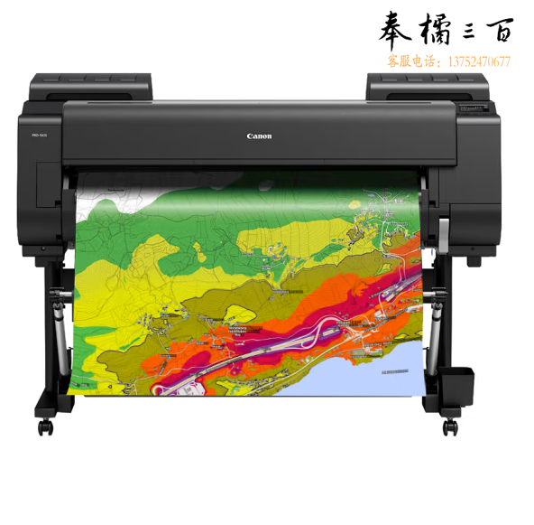 佳能（Canon）PRO-541S彩色大幅面喷墨打印/高清文图广告宽幅写真机/高速海报绘图仪