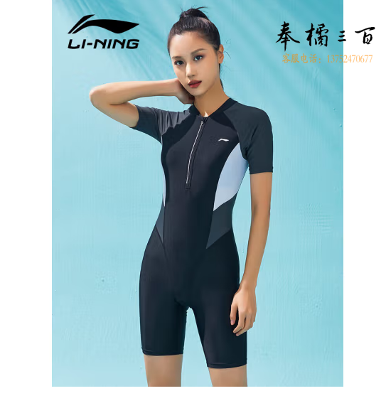 李宁（LI-NING）泳衣女专业连体五分游泳衣抗氯高弹训练泳装LNYT090 黑灰 M