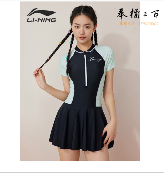 李宁（LI-NING）泳衣女士专业连体裙式游泳衣遮肚遮肉保守温泉泳装138 黑绿 XL