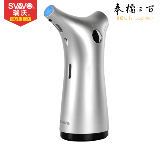 瑞沃（SVAVO）厨房自动感应给皂液器 家用洗手给皂器台置洗手液盒 免打孔站立式厨房洗洁精盒子 银色