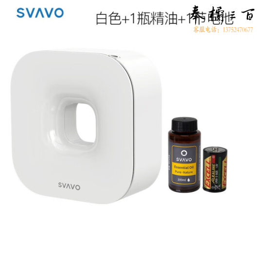 瑞沃 商用室内卫生间香氛机 精油香熏机 喷香机 PL-151090白色套装【精油100ml+电池】