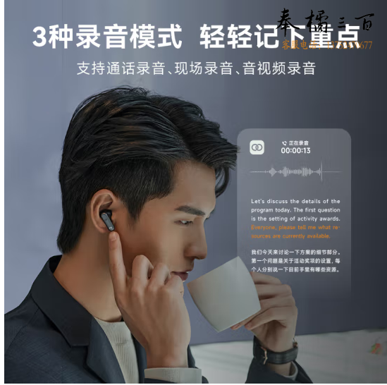 科大讯飞录音降噪会议耳机iFLYBUDS Pro 无线蓝牙耳机 主动降噪 入耳式 超长续航 录音转文字 苹果华为通用