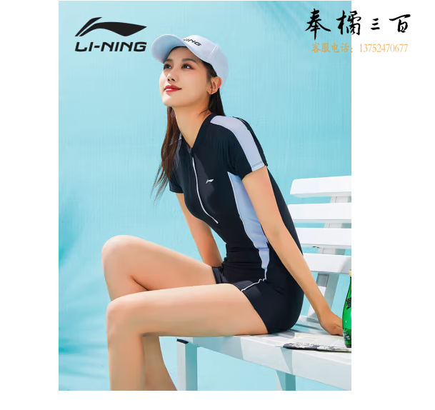 李宁（LI-NING）泳衣女连体平角游泳衣女士专业运动保守大码泳装373 黑白 L
