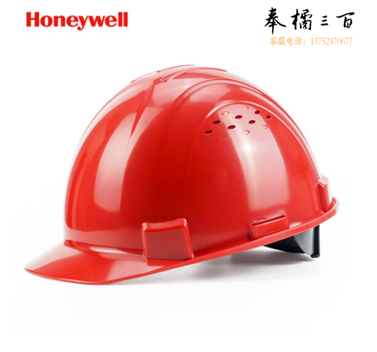 霍尼韦尔（Honeywell）安全帽 H99 ABS 工地建筑 防砸抗冲击 有透气孔 红色 1顶