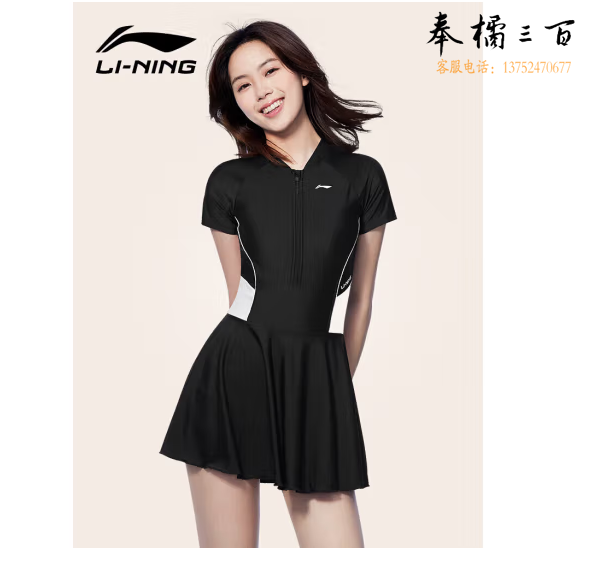 李宁（LI-NING）泳衣女连体裙式游泳衣遮肚显瘦抗氯速干泳装LNYT057-1 黑色 XXXL