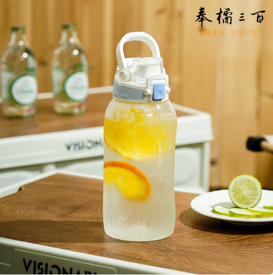 乐扣乐扣（LOCK&LOCK）人鱼线一键式运动水壶 大容量运动水杯冷水壶 1.2L淡蓝ABF978LBLU