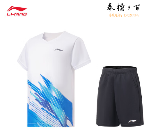 李宁儿童专业比赛服套装男女大童羽毛球系列速干凉爽比赛套装AATT022 120/130/140/150/160码