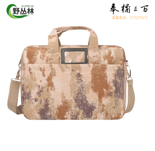 野丛林 公文手提包户外训练迷彩公文包电脑包商务大容量笔记本手提包 荒漠星空