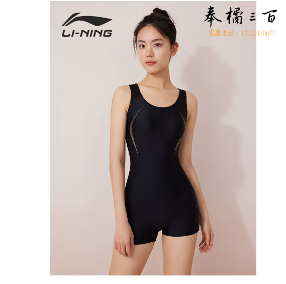 李宁（LI-NING）泳衣女专业训练连体平角游泳衣女士时尚大码泳装011 黑金 XXL