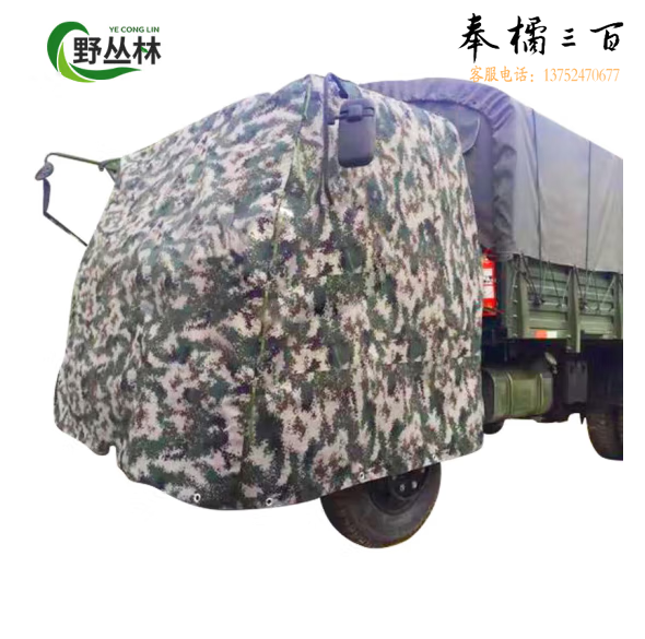 野丛林 陕汽SX2150/SX2190/SX2300卡车车头罩衣汽车防尘罩帐篷
