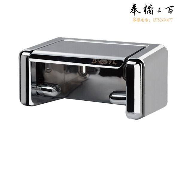瑞沃 小纸巾盒 卫生间抽纸盒 壁挂厕纸盒 V-6701 铬色 单位：个