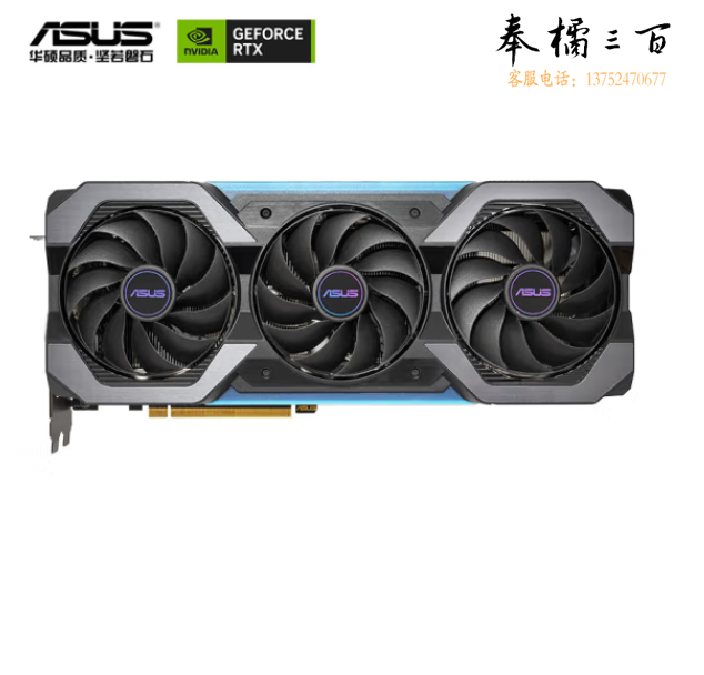 华硕（ASUS） ATS-GeForce RTX4060-O8G-GAMING 电竞游戏显卡