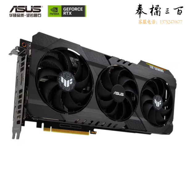 华硕 ASUS TUF GeForce RTX 3070-O8G-V2-GAMING 电竞游戏专业独立显卡