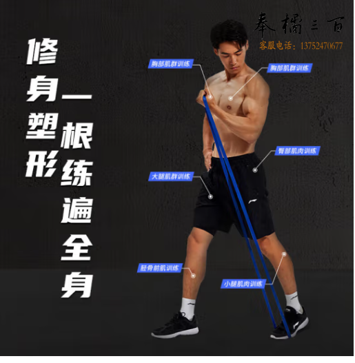 李宁健身瑜伽拉力弹力绳弹力带阻力带拉力器男女引体向上单杠助力带