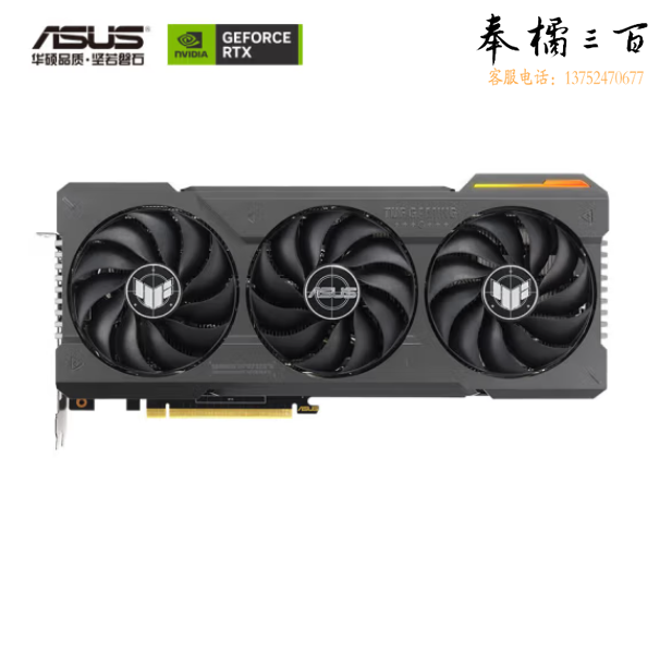 华硕（ASUS）TUF GeForce RTX 4070 Ti-O12G-GAMING 电竞游戏专业独立显卡