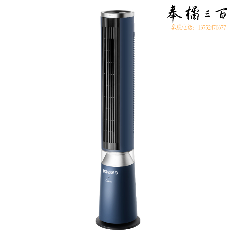 美的（Midea）【可分离式拆洗】WiFi智联塔扇风随温变电风扇家用立式摇头宿舍落地扇空调级强风无叶风扇ZDF10PXJ