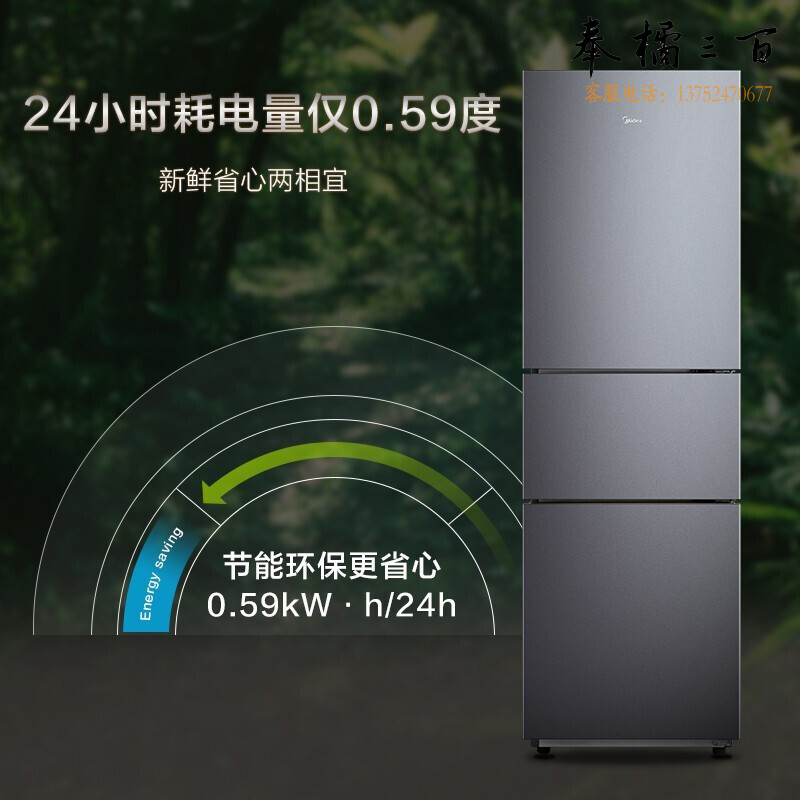 美的（Midea）冰箱【2023新升级】217升三门双系统风冷无霜家用小型电冰箱 PT净味电脑控温节能低噪BCD-217WTMA