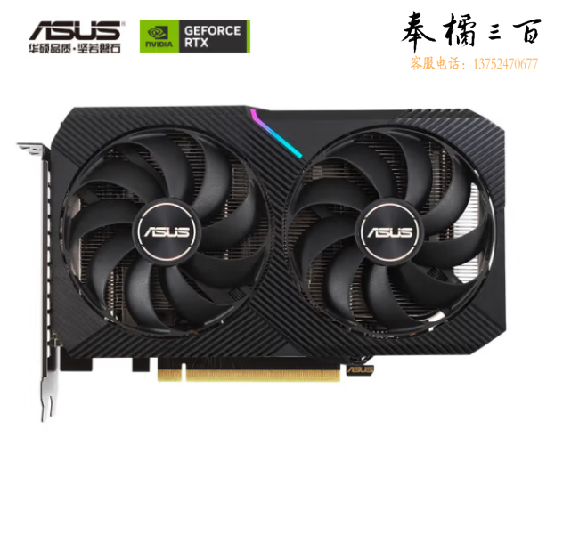 华硕 ASUS DUAL GeForce RTX 3060-O12G-V2 电竞游戏专业独立显卡