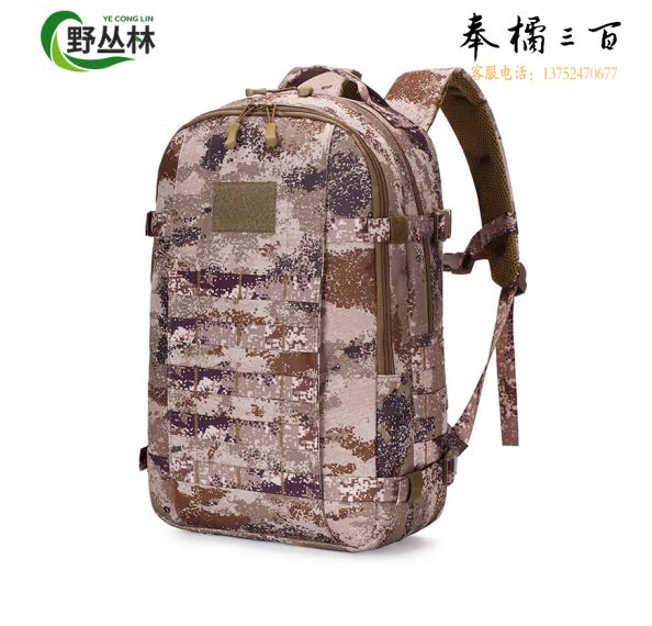 野丛林 19作训包双肩包男大容量迷彩旅行背包意设防水行李背包电脑学生书包登山包男 荒漠星空
