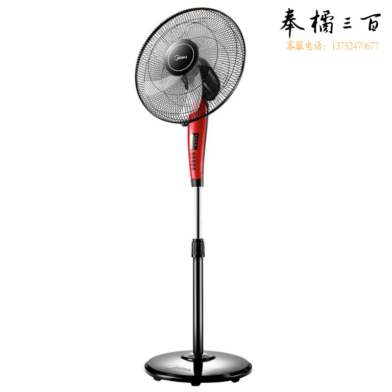 美的（Midea）【40cm大扇叶】大风量遥控落地扇家用立式电风扇摇头轻音仿科技风遥控节能定时宿舍风扇 FS40-13ER
