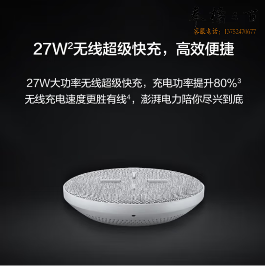 华为（HUAWEI）原装无线充电器带线版MAX 27W超级快充 Type-C接口 充电底座板适用Mate30/P40 PRO CP61