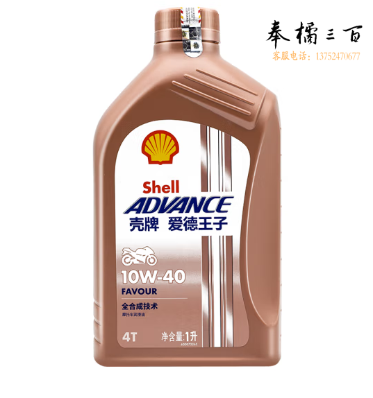 爱德王子 全合成摩托车机油 踏板车通用润滑油 SN级 热爱系列10W40 1L