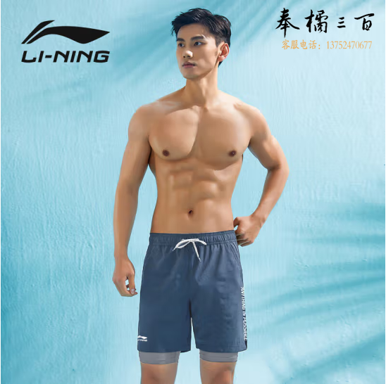 李宁LI-NING泳裤防走光游泳裤双层防尴尬沙滩裤安全泳裤休闲五分运动健身裤LSKT613 【升级四分】蓝色 L/XL/XXL