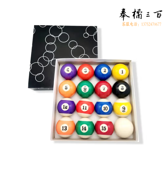 英辉INVUI 台球桌球黑8花式台球子美式球十六彩大号桌球树脂球57.2mm