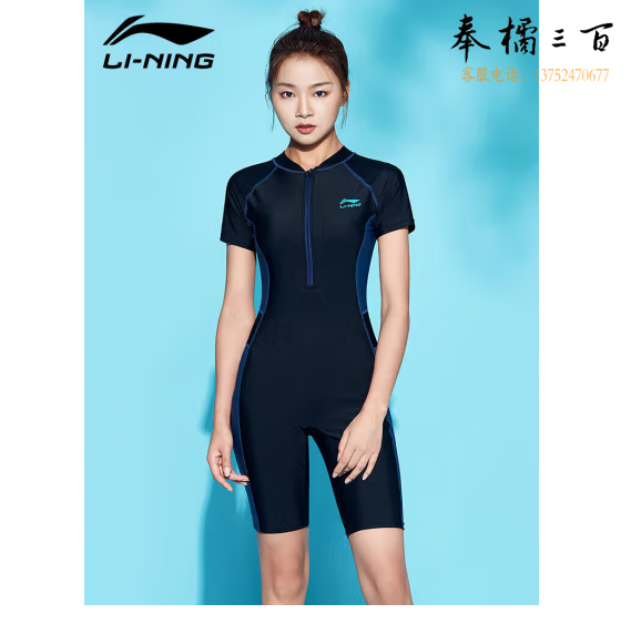 李宁（LI-NING）泳衣女专业连体五分游泳衣高弹抗氯训练泳装083 黑色 M