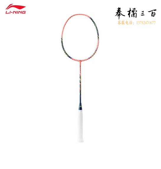 李宁羽毛球拍 锋影小旋风 4U 羽毛球拍（单拍无线）AYPT365西瓜粉-4