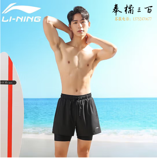 李宁（LI-NING）泳裤男士运动休闲速干五分游泳裤防走光海边度假沙滩裤739黑色M/L/XL/XXL/XXXL