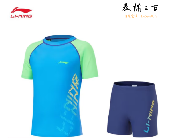 李宁抗菌泳衣男小大童23新款运动套装(特殊产品不予退换货)YSLT007 浅钴蓝/影紫蓝-2 130/140/150/160/170码