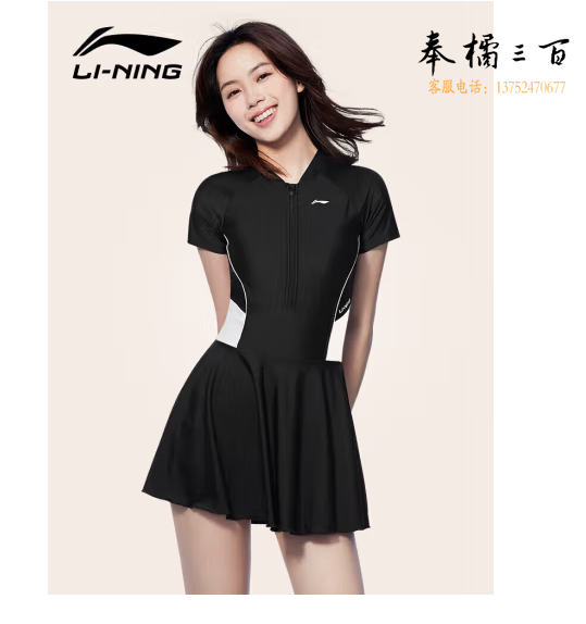 李宁（LI-NING）泳衣女连体裙式游泳衣遮肚显瘦抗氯速干泳装LNYT057-1 黑色 XXL