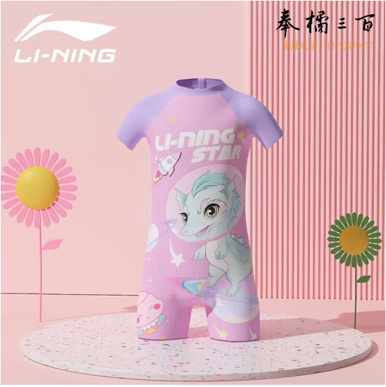 李宁 LI-NING 儿童泳衣女 童趣卡通印花连体冲浪服 时尚舒适透气游泳温泉泳衣泳镜泳帽套装LNYT906 粉色 120/130/140/150码