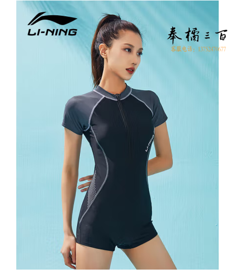 李宁（LI-NING）泳衣女专业连体平角游泳衣短袖速干保守泳装LNYT035 黑灰 XXL
