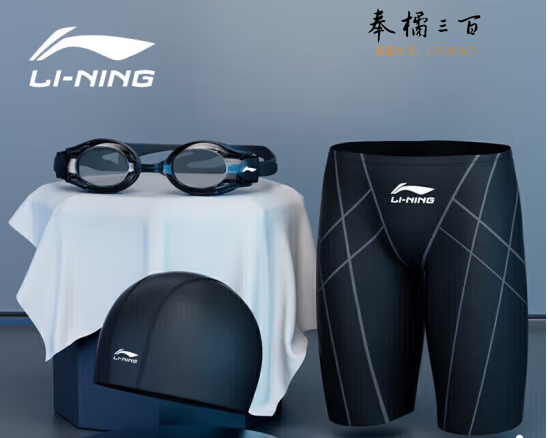 李宁（LI-NING）泳裤泳镜泳帽五分套装男士游泳裤游泳镜游泳装备LN55-169黑L/XL/XXL/XXXL